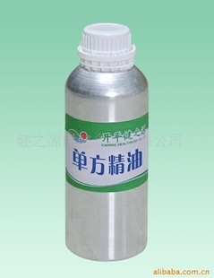 專(zhuān)業(yè)批發(fā)采購(gòu)煙用香精及超臨界姜黃精油——廠家低價(jià)直供，品質(zhì)天然純正