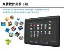 翰智計算機批發(fā) 價格、圖片與廠家信息全解析