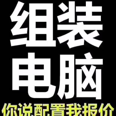 鄭州實體倉庫 聯想、戴爾、華碩全新電腦及一體機批發，全城送貨上門