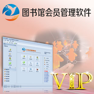 【洗衣店管理軟件】洗衣店管理軟件價格_優質洗衣店管理軟件批發/采購商機 - 